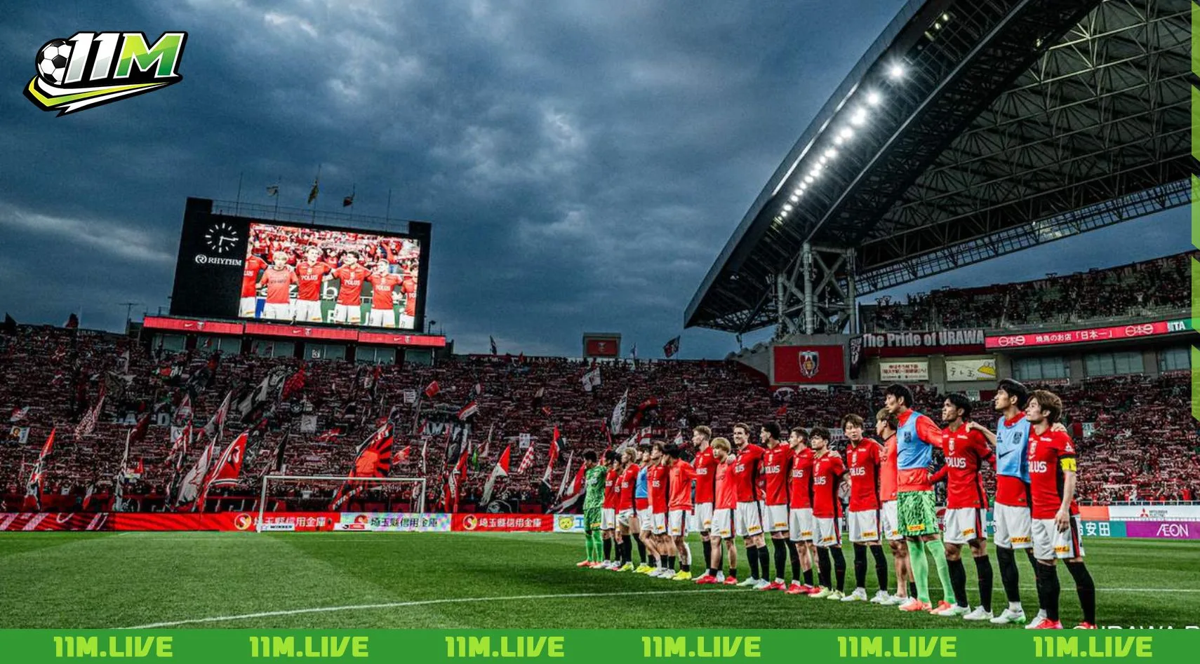 s&acirc;n vận động lớn nhất nhật bản